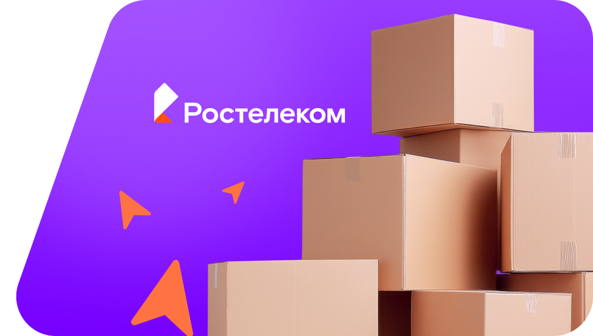 Переезд в новую квартирув&nbsp;село Верхний Тимерлек (Республика Татарстан)